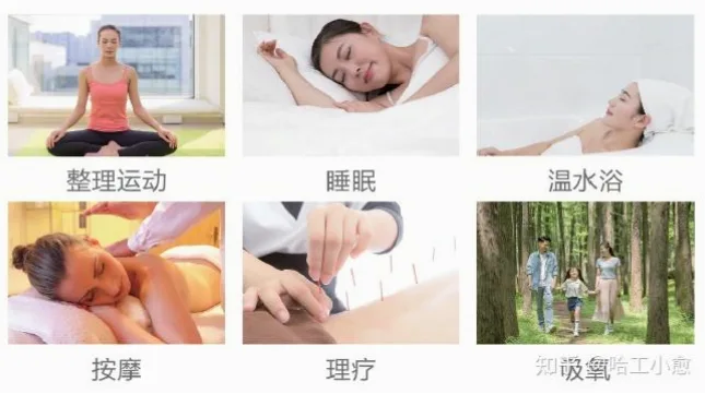 主动恢复如何加速消除乳酸和减轻酸痛？